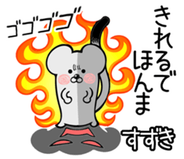 Ermine sticker for Suzuki sticker #13160510