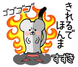 Ermine sticker for Suzuki sticker #13160510