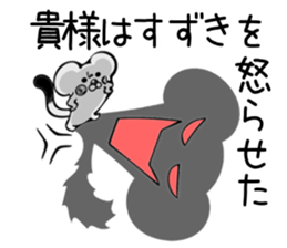 Ermine sticker for Suzuki sticker #13160511