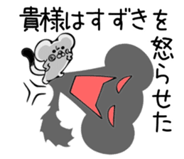 Ermine sticker for Suzuki sticker #13160511