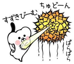 Ermine sticker for Suzuki sticker #13160512