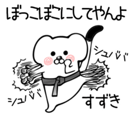 Ermine sticker for Suzuki sticker #13160514