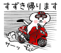 Ermine sticker for Suzuki sticker #13160517