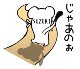Ermine sticker for Suzuki sticker #13160519