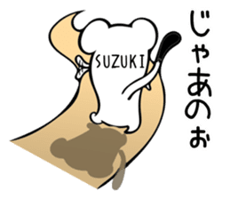 Ermine sticker for Suzuki sticker #13160519