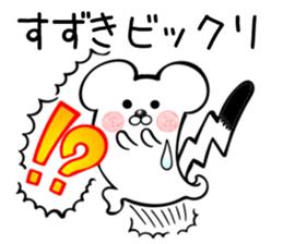 Ermine sticker for Suzuki sticker #13160520