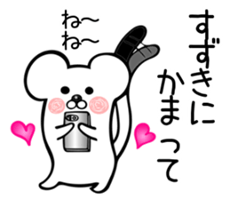 Ermine sticker for Suzuki sticker #13160521