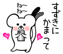 Ermine sticker for Suzuki sticker #13160521