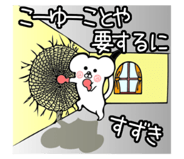 Ermine sticker for Suzuki sticker #13160522