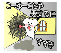Ermine sticker for Suzuki sticker #13160522