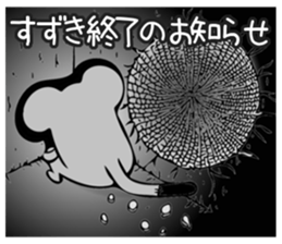 Ermine sticker for Suzuki sticker #13160523