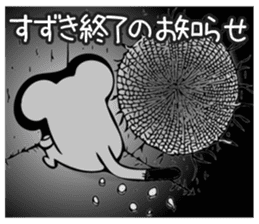 Ermine sticker for Suzuki sticker #13160523