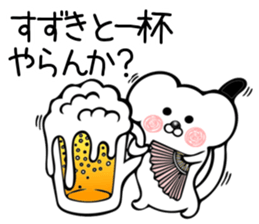 Ermine sticker for Suzuki sticker #13160524