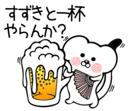 Ermine sticker for Suzuki sticker #13160524