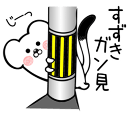 Ermine sticker for Suzuki sticker #13160525