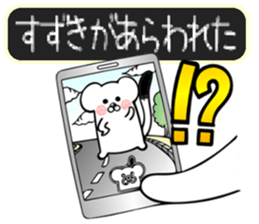 Ermine sticker for Suzuki sticker #13160526