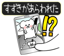 Ermine sticker for Suzuki sticker #13160526