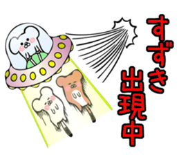 Ermine sticker for Suzuki sticker #13160528