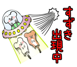 Ermine sticker for Suzuki sticker #13160528