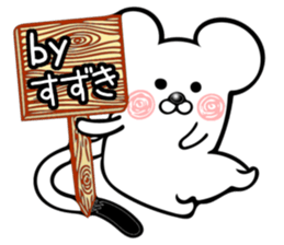 Ermine sticker for Suzuki sticker #13160530