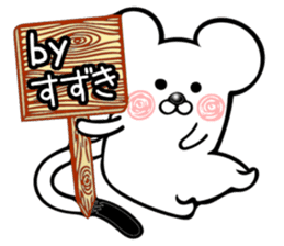 Ermine sticker for Suzuki sticker #13160530