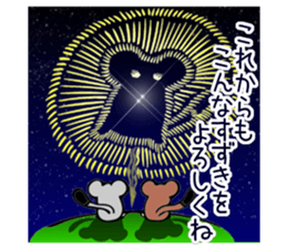 Ermine sticker for Suzuki sticker #13160531