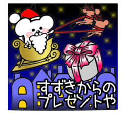 Ermine sticker for Suzuki sticker #13160532