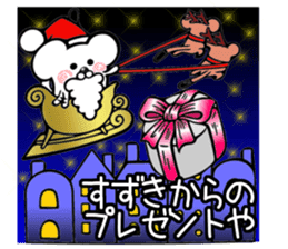 Ermine sticker for Suzuki sticker #13160532