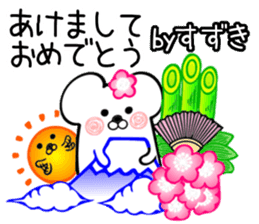 Ermine sticker for Suzuki sticker #13160533