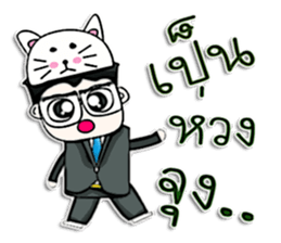 Mr. Toshi. Nice to meet you. sticker #13160615