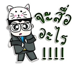 Mr. Toshi. Nice to meet you. sticker #13160616