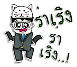 Mr. Toshi. Nice to meet you. sticker #13160617