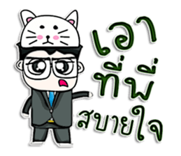 Mr. Toshi. Nice to meet you. sticker #13160618