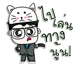 Mr. Toshi. Nice to meet you. sticker #13160623