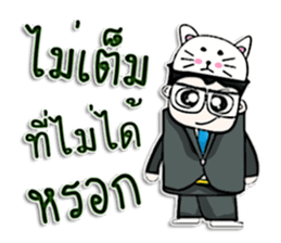 Mr. Toshi. Nice to meet you. sticker #13160628
