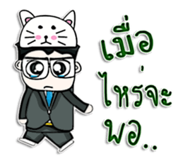 Mr. Toshi. Nice to meet you. sticker #13160631