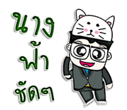 Mr. Toshi. Nice to meet you. sticker #13160633