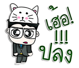 Mr. Toshi. Nice to meet you. sticker #13160634