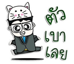 Mr. Toshi. Nice to meet you. sticker #13160642
