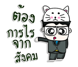 Mr. Toshi. Nice to meet you. sticker #13160649