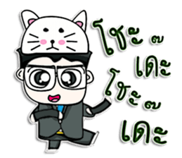Mr. Toshi. Nice to meet you. sticker #13160650