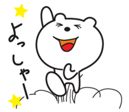 Polar Bear of the message sticker #13160734