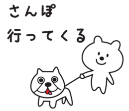 Polar Bear of the message sticker #13160735