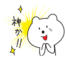 Polar Bear of the message sticker #13160737