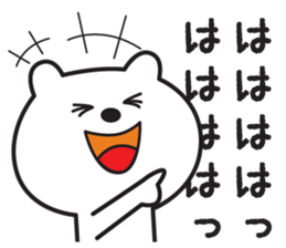 Polar Bear of the message sticker #13160739