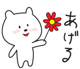 Polar Bear of the message sticker #13160740