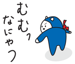 Polar Bear of the message sticker #13160746