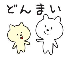 Polar Bear of the message sticker #13160749