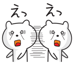 Polar Bear of the message sticker #13160751