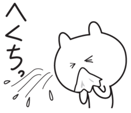 Polar Bear of the message sticker #13160754